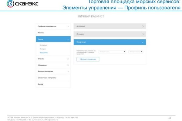 Кракен kr2web in маркетплейс ссылка