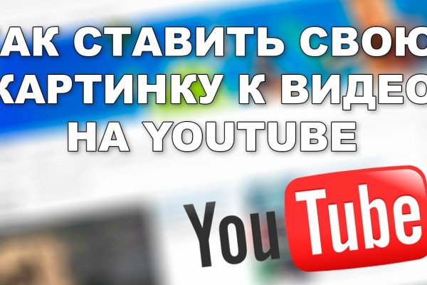 Кракен торговая kr2web in