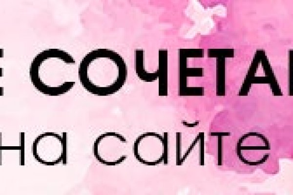 Кракен площадка даркнет