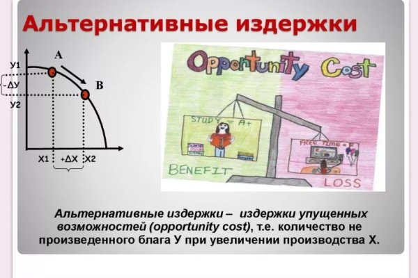 Новый адрес кракен