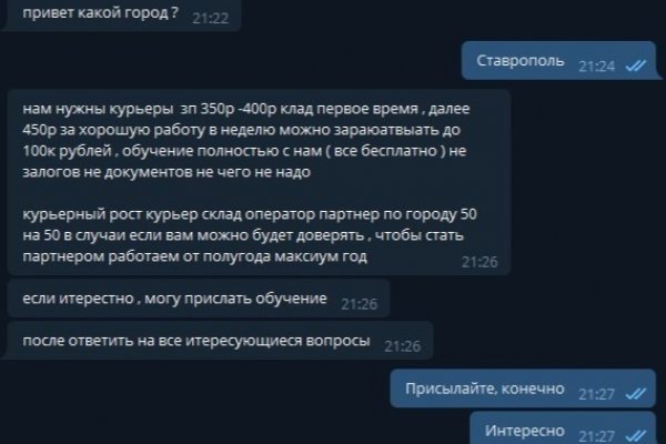 Почему не работает кракен сегодня