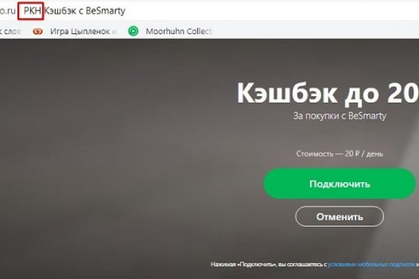 Работает ли кракен