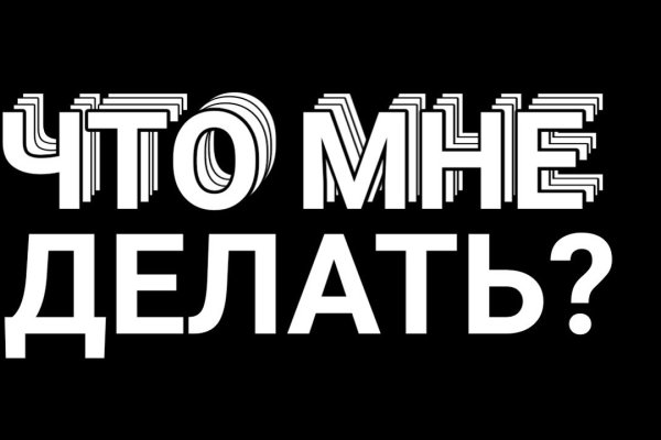 Как зарегистрироваться в кракен в россии