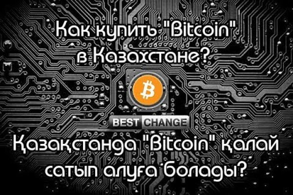 Kraken официальный сайт ссылка через tor