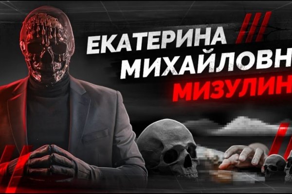 Кракен магазин kraken014 com