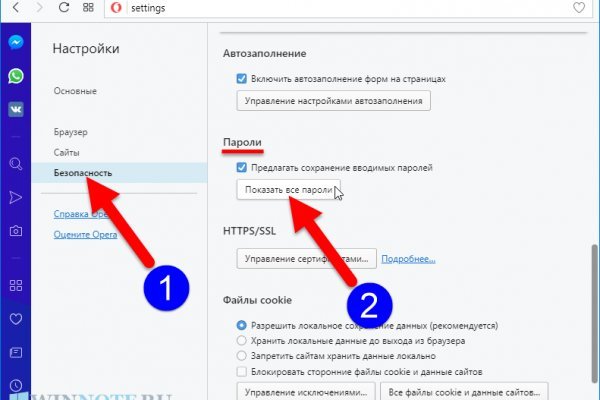 Кракен kr2web in маркетплейс