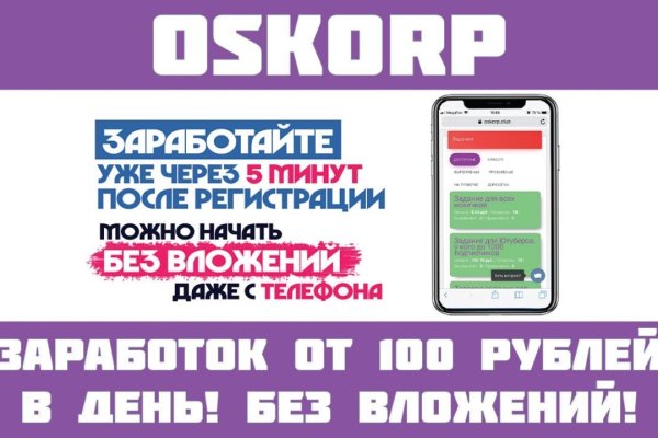 Кракен ворует аккаунты