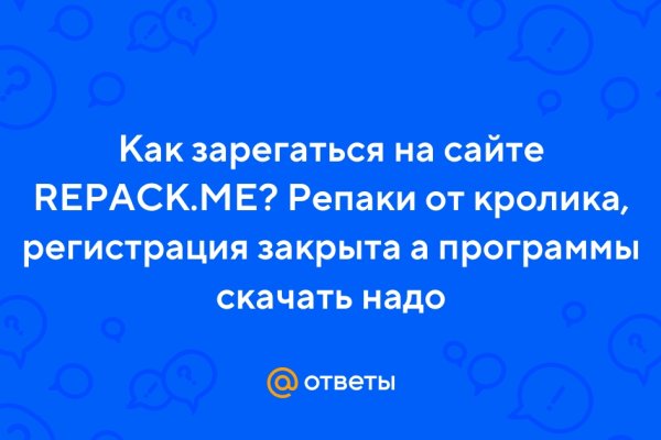 Кракен пользователь не найден